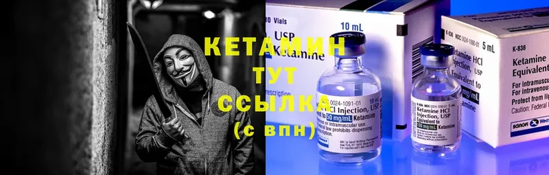 kraken вход  хочу наркоту  Ворсма  Кетамин ketamine 